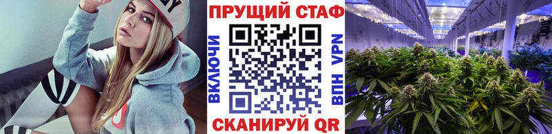 Купить закладку A PVP  БУТИРАТ  Меф мяу мяу  ГАШИШ  КОКАИН  Псилоцибиновые грибы  Нытва