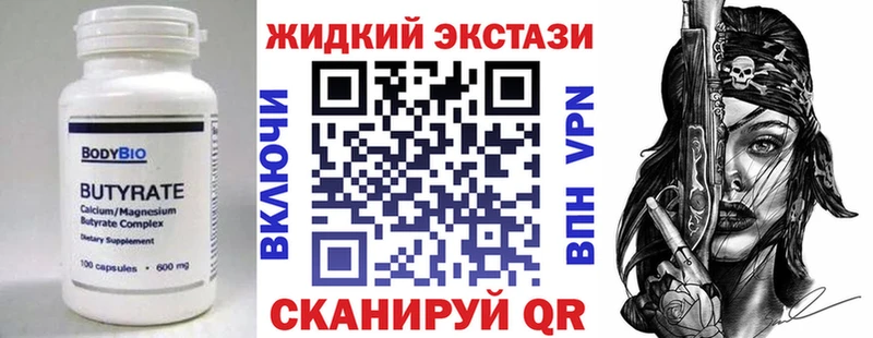 БУТИРАТ буратино  Купить где  Нытва 