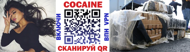Купить  Нытва  Кокаин Колумбийский 