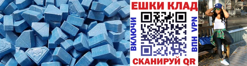 Купить  Нытва  Экстази Дубай 
