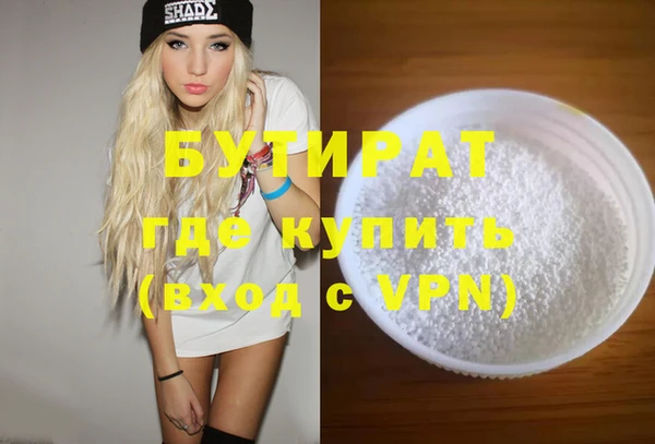 каннабис Иннополис