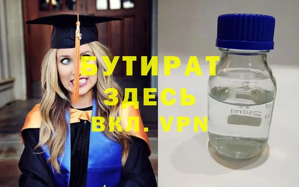 крисы Инсар