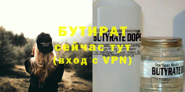 крисы Инсар