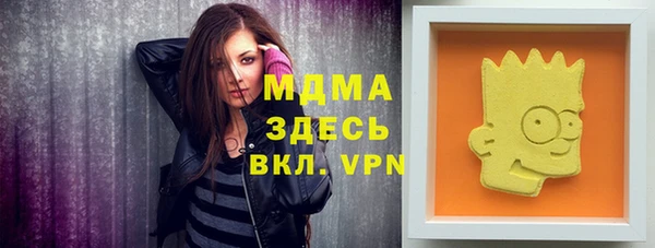 гашиш Инта