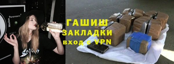 крисы Инсар
