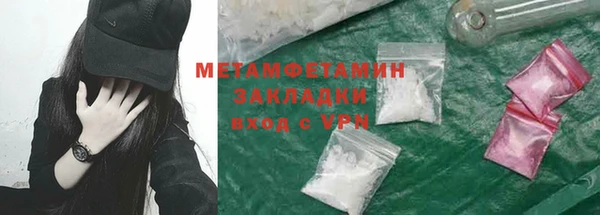 каннабис Иннополис