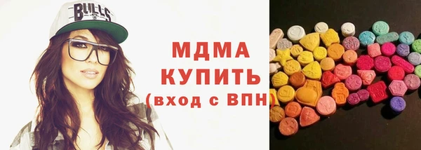 гашиш Инта