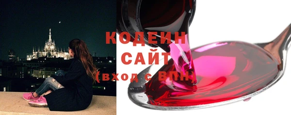 каннабис Иннополис