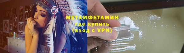 крисы Инсар
