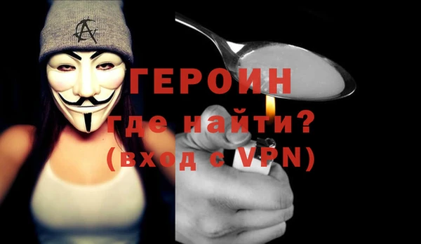 гашиш Инта