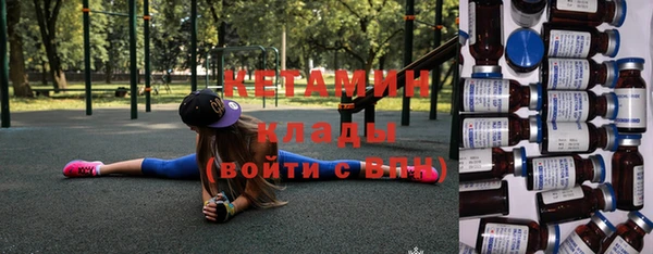 крисы Инсар