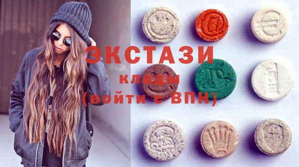 крисы Инсар