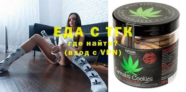 каннабис Иннополис