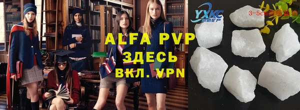гашиш Инта