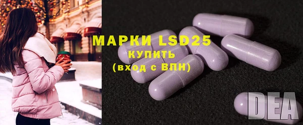 гашиш Инта