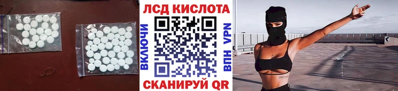 Купить где  Нытва  Лсд 25 экстази кислота 