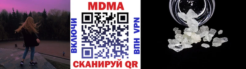 МДМА Molly  Купить где  Нытва 