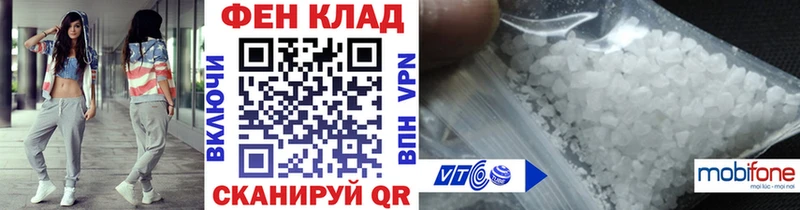 Купить закладки  Нытва  Первитин пудра 